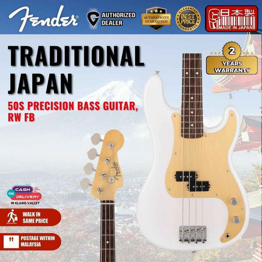 Fender Japan Traditional 50s Precision Bass Guitar, RW FB, White Blonde
