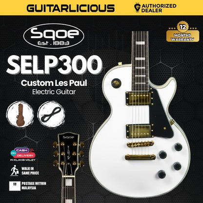 SQOE SELP300 Custom Les Paul HH Electric Guitar with Rosewood Fretboard with SQOE HARD CASE ( SELP-300 / SELP 300 )