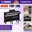 Yamaha Arius YDP-146 88-Keys Digital Piano with FREE Bench