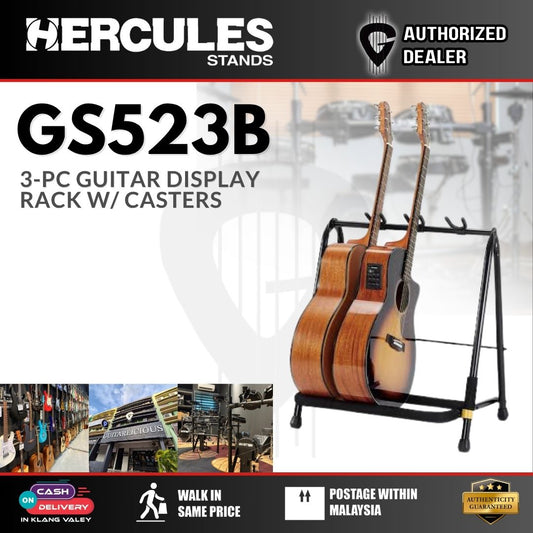 Hercules GS523B 3-PC Guitar Display Rack - (GS523B)