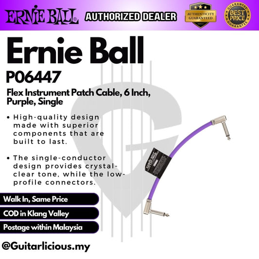 Ernie Ball P06447 Flex Instrument Patch Cable, 6 Inch, Purple, Single - EB6447