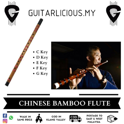 Chinese Bamboo Flute (Black Head) 中国竹笛 (Flute 842)