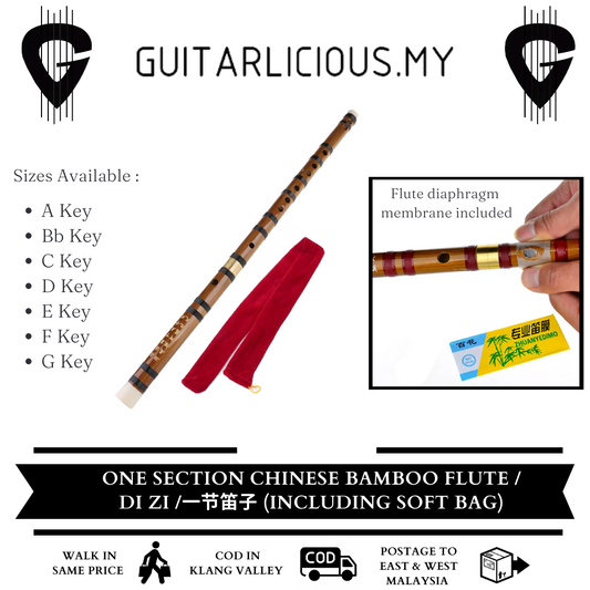 One Section Chinese Bamboo flute/ Di zi / Including Soft Bag 一节笛子 中国竹笛 (Flute 205)