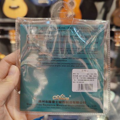 Alice Erhu String Set ( 2 Strings ) - AT9 / AT-9 / AT 9