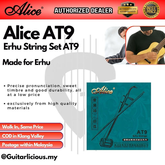 Alice Erhu String Set ( 2 Strings ) - AT9 / AT-9 / AT 9