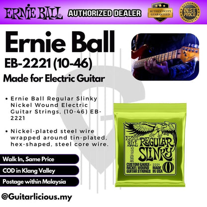 Ernie Ball 2221 Regular Slinky Nickel Wound Electric Guitar Strings - Yellow (010-046) / EB-2221