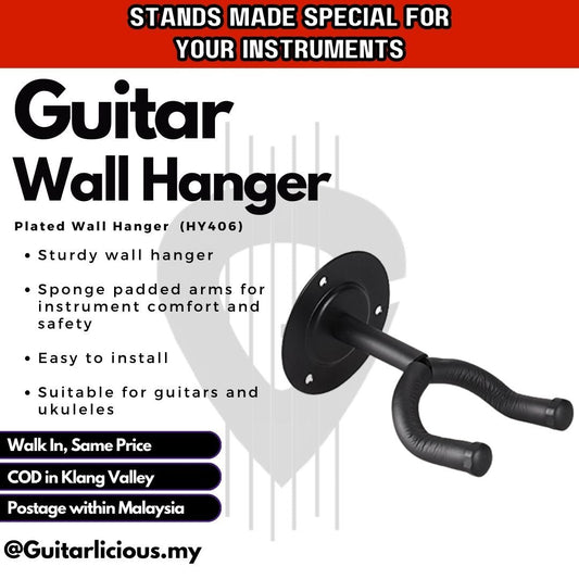 Guitar / Ukulele / Violin Wall Hanger / Instrument Holder (Round Plated & Short) - (HY406)