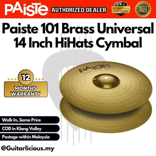 PAISTE 101 Brass Universal Cymbal Set - 14 inch Hi-Hat / 16 inch Crash / 20 inch Ride / Paiste-101 / Paiste101