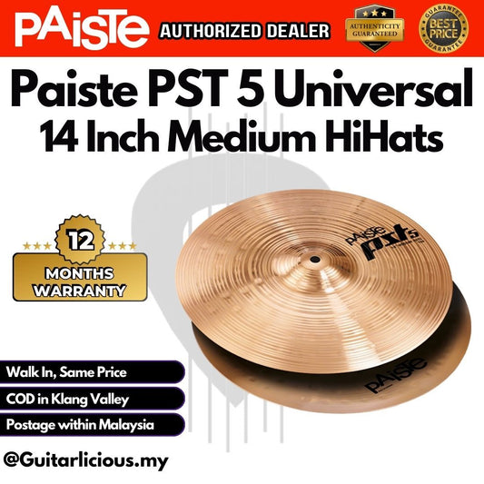 Paiste PST 5 Universal Cymbal Set 14inch Hi-Hat / 16inch Crash / 20inch Ride / PST5 / PST-5 / 14 inch 16 inch 20 inch