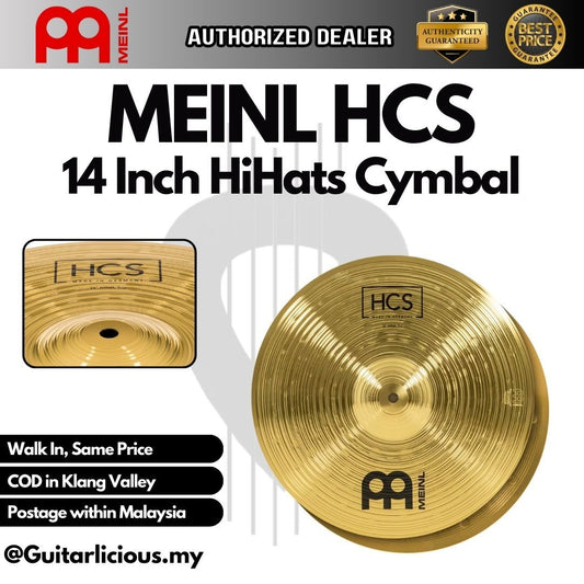 MEINL Cymbals HCS141620 HCS Cymbal Set (14" HiHat, 16" Crash, 20" Ride ) / HCS 141620 / HCS - 141620