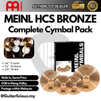 MEINL Cymbals HCS BRONZE Cymbal Set (14" HiHat, 16" Crash, 20" Ride ) / HCS-B / HCS-B141620 / HCSB141620