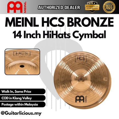 MEINL Cymbals HCS BRONZE Cymbal Set (14" HiHat, 16" Crash, 20" Ride ) / HCS-B / HCS-B141620 / HCSB141620