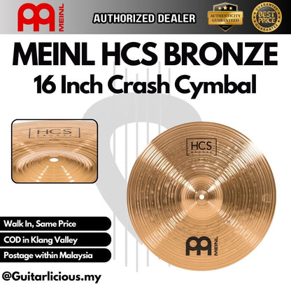 MEINL Cymbals HCS BRONZE Cymbal Set (14" HiHat, 16" Crash, 20" Ride ) / HCS-B / HCS-B141620 / HCSB141620