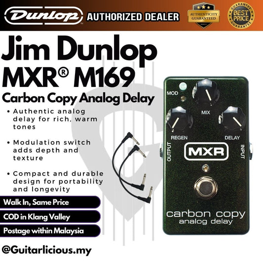 Jim Dunlop MXR M169 Carbon Copy® Analog Delay Guitar Effect Pedal (M-169 / M 169 )