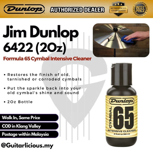 Jim Dunlop 6574 Formula 65 Guitar Body Gloss 4oz | Cream of Carnauba wax