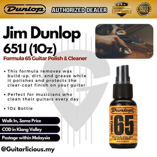 Jim Dunlop 651J Formula 65 Guitar Polish and Cleaner - 1oz