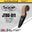 Sqoe JTBD-011 Polypro Guitar Strap