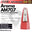 Aroma Mechanical Metronome AM707 - (AM707)