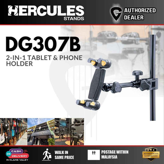 Hercules DG307B 2-in-1 Tablet and Phone Holder - (DG307B)