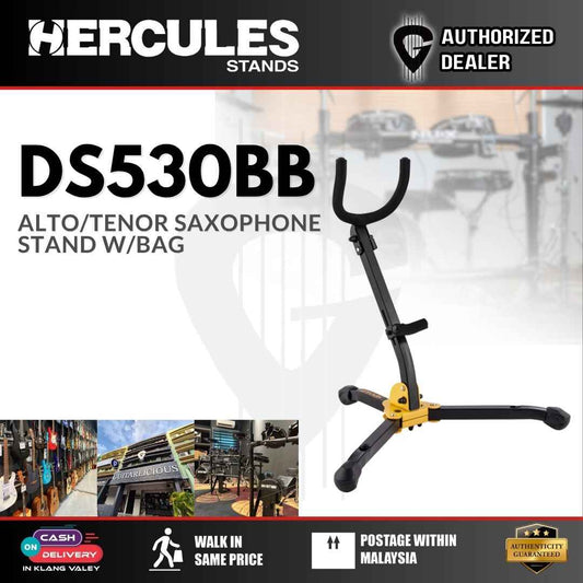 Hercules DS530BB Alto/Tenor Sax Stand with Bag - ( DS530BB )