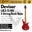 Deviser LB3-5 HH 5 String Rock Bass - ( LB3-5, LB3 )