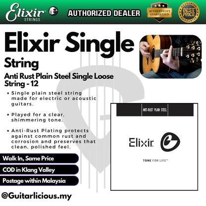 Elixir Anti-Rust Plain Steel Single Loose Guitar String (9–17 Gauge)