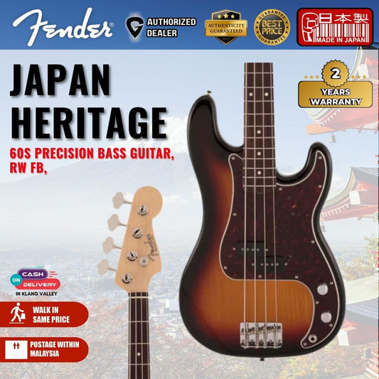 Fender Japan Heritage 60s Precision Bass Guitar, RW FB, 3-Tone Sunburst