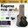KEPMA FS36 Elite Series 36 inch (3/4) Travel Solid Top Acoustic Guitar ( FS-36 / FS 36 / 36" )