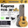 KEPMA FS36 Elite Series 36 inch (3/4) Travel Solid Top Acoustic Guitar ( FS-36 / FS 36 / 36" )
