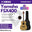 Yamaha FSX400 Concert Body Acoustic-Electric Guitar