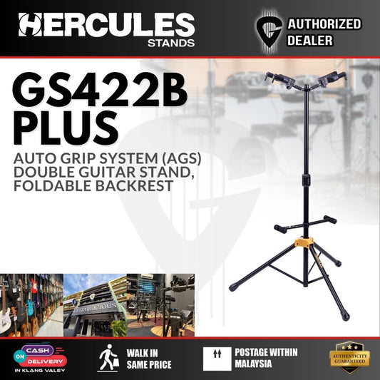 Hercules GS422B PLUS Auto Grip System (AGS) Double Guitar Stand - (GS422B-PLUS )