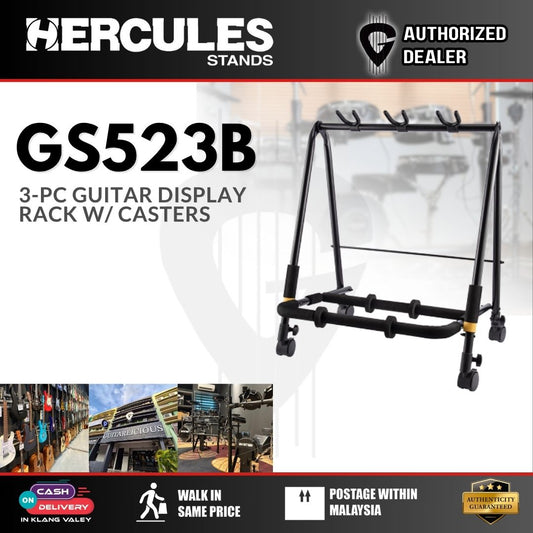 Hercules GS523B PLUS 3-PC Guitar Display Rack with add-on casters - (GS523B)