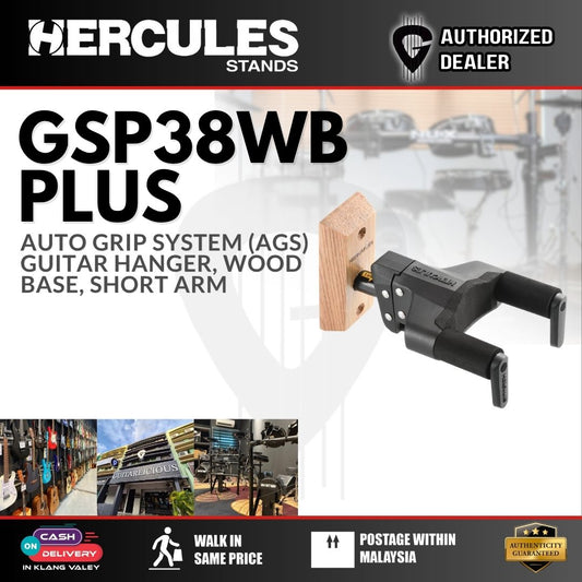 Hercules GSP38WB-PLUS AutoGrip Guitar Hanger - ( GSP38WB-PLUS )