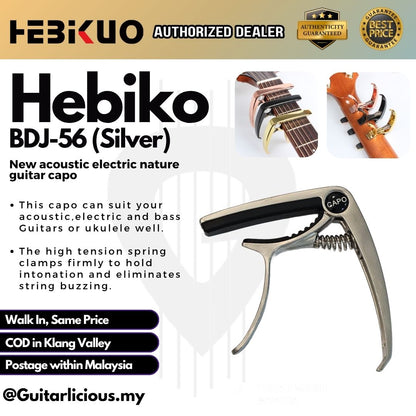 Alloy Guitar Capo with Built in  Bridge End Pin Puller Guitar Ukulele ( BDJ-56 / BDJ56 )