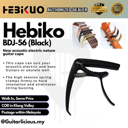 Alloy Guitar Capo with Built in  Bridge End Pin Puller Guitar Ukulele ( BDJ-56 / BDJ56 )