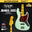SQOE Jazz 4 String Bass Guitar, Maple Fretboard ( JB4BS-300 / SQ-JB4BS-300 / JB4BS )