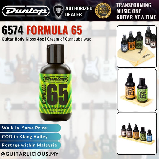 Jim Dunlop 6574 Formula 65 Guitar Body Gloss 4oz | Cream of Carnauba wax