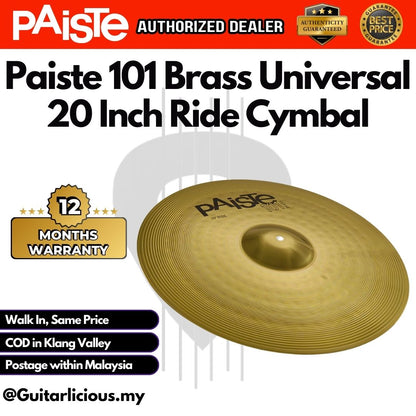 Paiste PST 3 Universal Cymbal Set 14inch Hi-Hat / 16inch Crash / 20inch Ride / PST3 / PST-3 / 14 inch 16 inch 20 inch