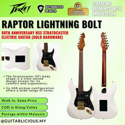 Peavey Raptor Lightning Bolt 60th Anniversary HSS Stratocaster Electric Guitar (Gold Hardware)