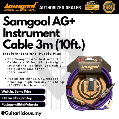 Samgool AG+ Instrument Cable, 3m (10ft.), Straight-Straight