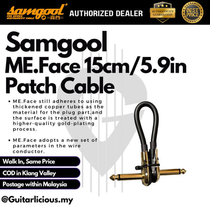 Samgool ME.Face Patch Cable – 15cm / 50cm / 1.5m (5.9in / 1.6ft / 4.9ft)