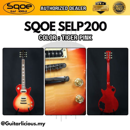 SQOE SELP200 Les Paul Body HH Electric Guitar Rosewood Fretboard ( SELP / SELP-200 / LP )