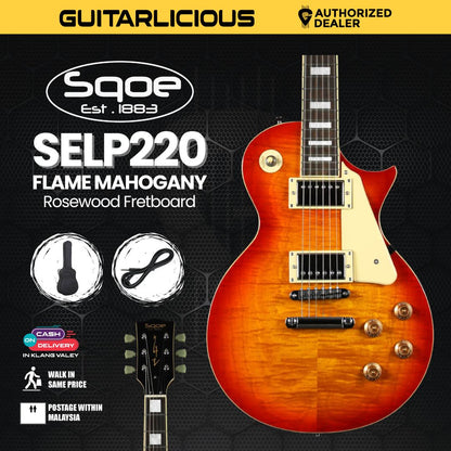 SQOE SELP220 Flame Mahogany Les Paul HH Electric Guitar Rosewood Fretboard