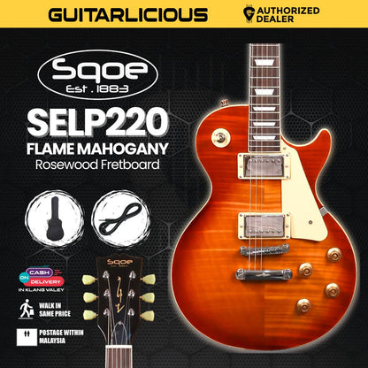 SQOE SELP220 Flame Mahogany Les Paul HH Electric Guitar Rosewood Fretboard