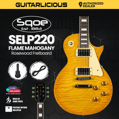 SQOE SELP220 Flame Mahogany Les Paul HH Electric Guitar Rosewood Fretboard