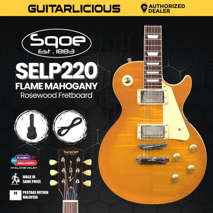 SQOE SELP220 Flame Mahogany Les Paul HH Electric Guitar Rosewood Fretboard