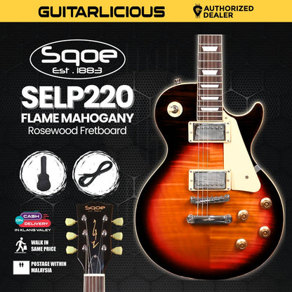 SQOE SELP220 Flame Mahogany Les Paul HH Electric Guitar Rosewood Fretboard
