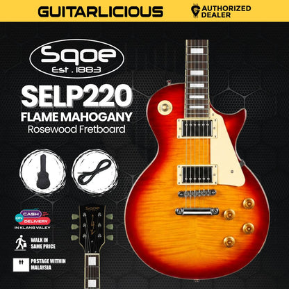 SQOE SELP220 Flame Mahogany Les Paul HH Electric Guitar Rosewood Fretboard