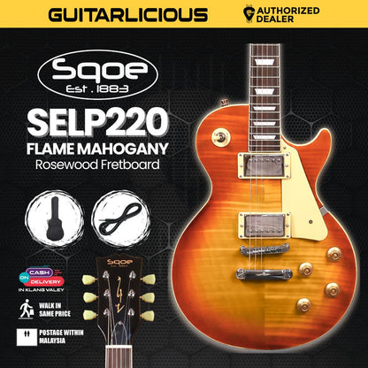 SQOE SELP220 Flame Mahogany Les Paul HH Electric Guitar Rosewood Fretboard