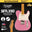 SQOE SETL250 Telecaster Body Electric Guitar with Maple FB - (SETL250 / SETL 250 / SETL-250)